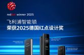 һٻ2025ƽ׿Խʵ